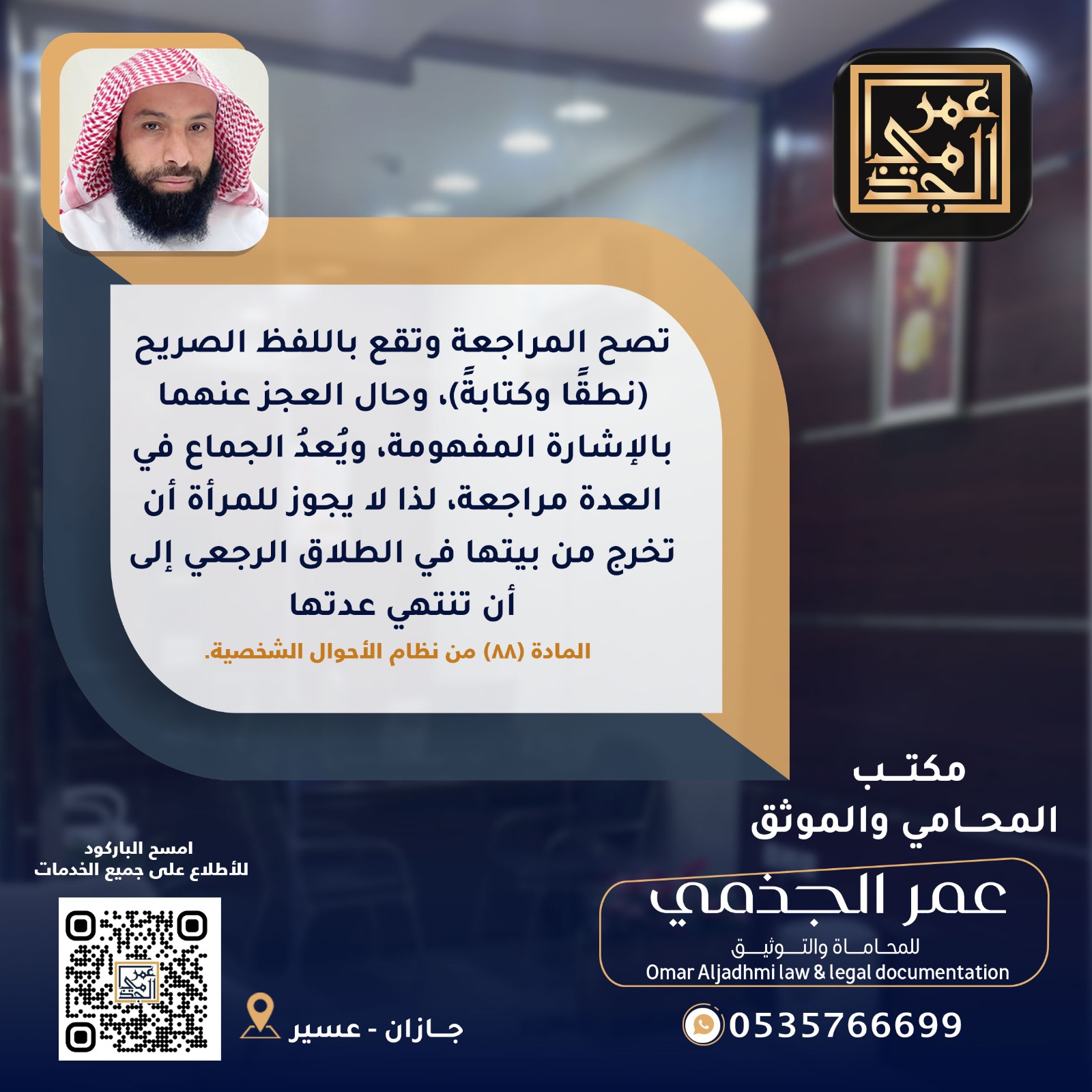 أحوال شخصية